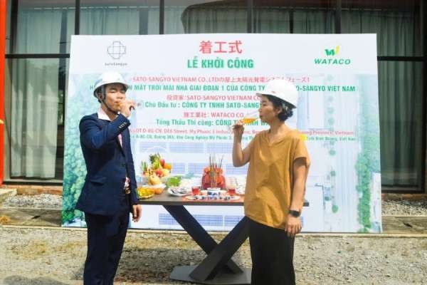 WATACO CÙNG SATO-SANGYO VIỆT NAM KHỞI ĐỘNG DỰ ÁN ĐIỆN MẶT TRỜI ÁP MÁI GIAI ĐOẠN 1